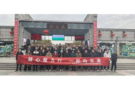 博盛|凝心聚力行，一起向未來(lái)-旅游活動(dòng)完美綻放